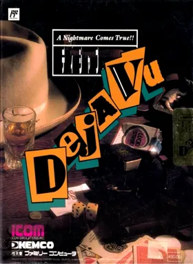 Deja Vu (USA) (1990-04-28) (Beta) box cover front